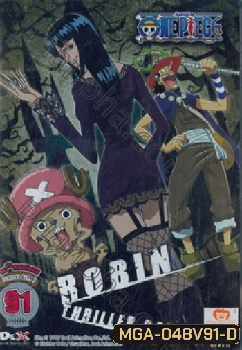 One Piece: 10th Season Thriller Bark 7 (91) วันพีช ปี 10 แผ่นที่ 91