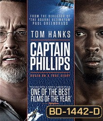 Captain Phillips (2013) ฝ่านาทีพิฆาต โจรสลัดระทึกโลก
