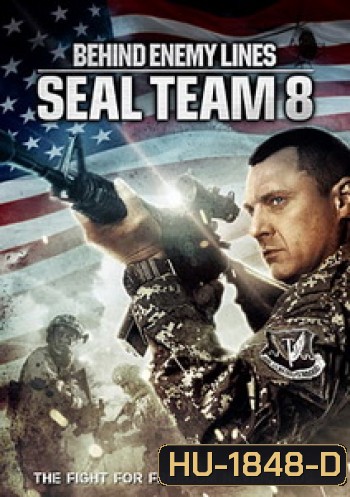 Seal Team Eight: Behind Enemy Lines บีไฮด์ เอนิมี ไลน์ 4 ปฏิบัติการหน่วยซีลยึดนรก