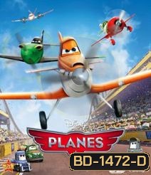 Planes (2013) แพลนส์ เหินซิ่งชิงเจ้าเวหา 3D