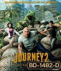 Journey 2: The Mysterious Island (2012) เจอร์นีย์ 2 พิชิตเกาะพิศวงอัศจรรย์สุดโลก 3D