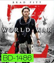 World war Z (2013) มหาวิบัติสงคราม 3D - [หนังไวรัสติดเชื้อ]