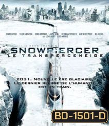 Snowpiercer (2013) ยึดด่วน วันสิ้นโลก