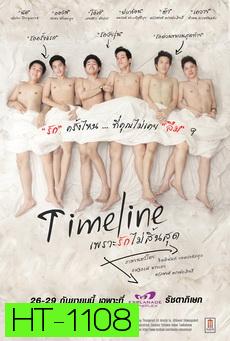 Timeline (2013) เพราะรักไม่สิ้นสุด