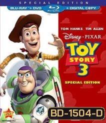 Toy Story 3 (3D) ทอย สตอรี่ 3 (3D)