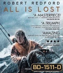 All Is Lost ออล อีส ลอสต์