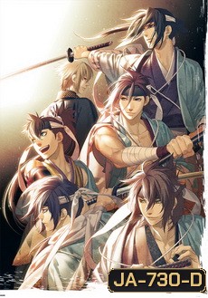 Hakuoki OVA Vol.1-3 บุปผาซามูไร กลีบหิมะสะบัดโปรย