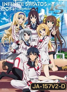 INFINITE STARTOS Season 2 (2014)