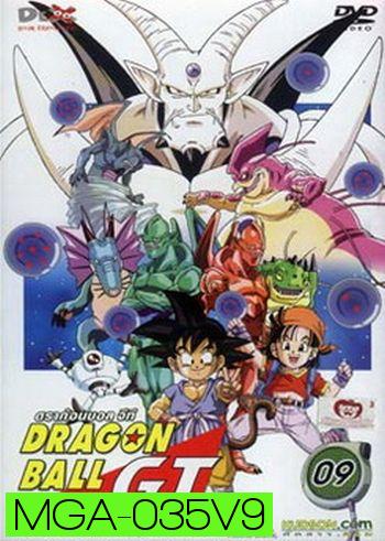 Dragon Ball GT Vol. 9 ดราก้อนบอล จีที ชุดที่ 9
