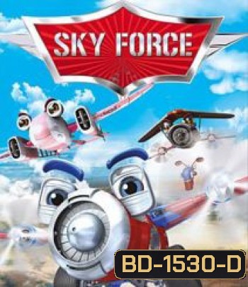 Sky Force สกายฟอร์ซ ยอดฮีโร่เจ้าเวหา