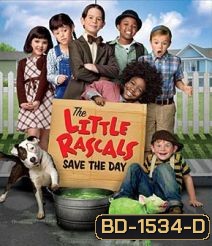 The Little Rascals Save The Day แก๊งจิ๊วจอมกวน 2