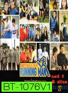 Running Man รันนิ่งแมน ชุด 1