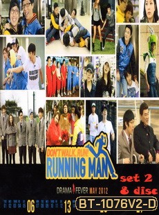Running Man รันนิ่งแมน ชุด 2(33-63)