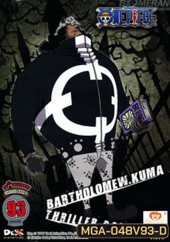 One Piece: 10th Season Thriller Bark 9 (93) วันพีช ปี 10 แผ่นที่ 93