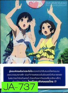 ปริศนาความทรงจำ- Hyouka OVA 11.5