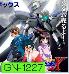 After War Gundam X กันดั้มเอ็กซ์