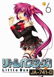 Little Busters! Vol.6 - ลิตเติ้ล บัสเตอร์ส!