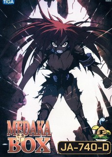 MEDAKA BOX 6