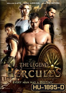 The Legend of Hercules โคตรคน พลังเทพ