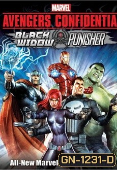 Avengers Confidential Black Widow & Punisher ขบวนการ อเวนเจอร์ส แบล็ควิโดว์ กับ พันนิชเชอร์