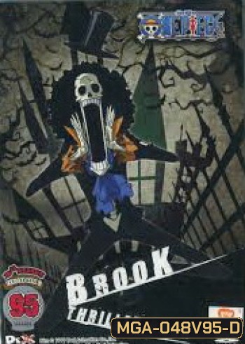 One Piece: 10th Season Thriller Bark 11 (95) วันพีช ปี 10 แผ่นที่ 95