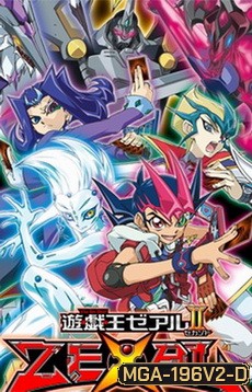 Yu-Gi-Oh! Zexal - ยู-กิ-โอ Vol 4-6 (ฉบับพากย์ไทยเท่านั้น)