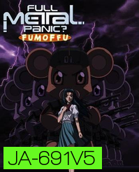Fullmetal Panic? Fumofu Vol.5-ฟูลเมทัลแพนิค ฟุมอฟฟุ