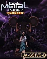 Fullmetal Panic? Fumofu Vol.5-ฟูลเมทัลแพนิค ฟุมอฟฟุ