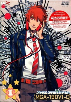 UTA Prince Vol.1 รัก 1000% ของเจ้าชายไอดอล