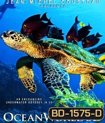Ocean World 3D