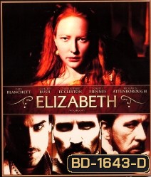 Elizabeth (1998) อลิซาเบธ ราชินีบัลลังก์เลือด