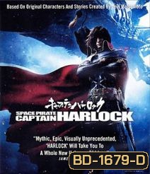 Space Pirate Captain Harlock สลัดอวกาศ กัปตันฮาร็อค