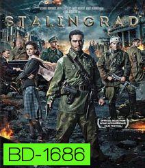 Stalingrad (2013) มหาสงครามวินาศสตาลินกราด