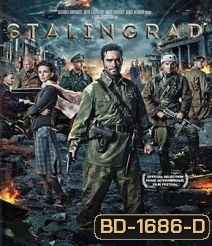 Stalingrad (2013) มหาสงครามวินาศสตาลินกราด
