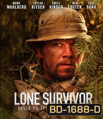 Lone Survivor (2013) ปฏิบัติการพิฆาตสมรภูมิเดือด