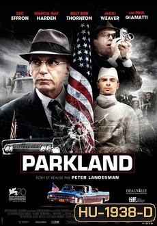 Parkland ล้วงปมสังหาร จอห์น เอฟ เคนเนดี้