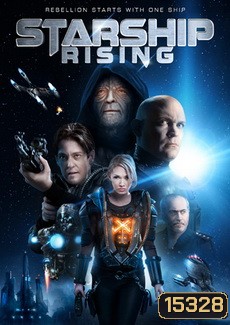 Starship Rising ยานรบถล่มจักรวาล
