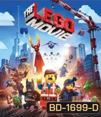 The Lego Movie เดอะ เลโก้ มูฟวี่