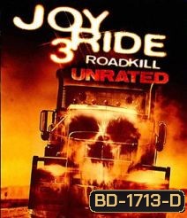 Joy Ride 3 Roadkill เกมหยอก หลอกไปเชือด 3 ถนนสายเลือด