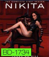Nikita: The Complete First Season รหัสเธอโคตรเพชรฆาต ปี 1