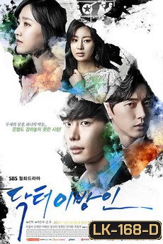 Doctor Stranger