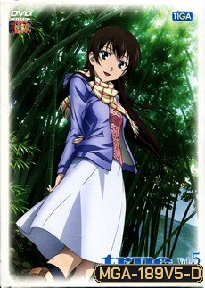 TRUE TEARS VOL.5 ทรู เทียร์ส