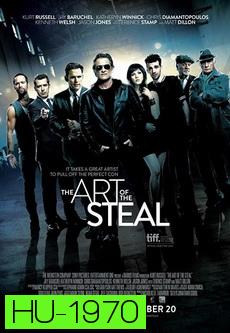 The Art of the Steal 2013 ขบวนการโจรปล้นเหนือเมฆ