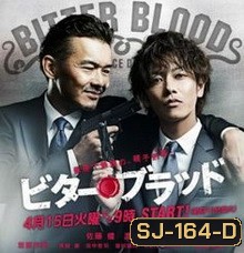 Bitter Blood / Partners By Blood