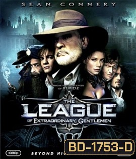 The League of Extraordinary Gentlemen (2003) เดอะ ลีค มหัศจรรย์ชน...คนพิทักษ์โลก