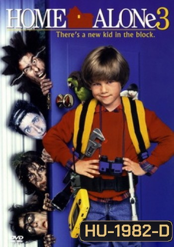 Home Alone 3 ( 1997 ) 	โฮมอโลน โดดเดี่ยวซนกำลัง 3	