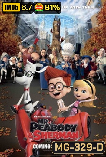 Mr. Peabody & Sherman (2014) ผจญภัยท่องเวลากับนายพีบอดี้และเชอร์แมน