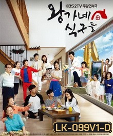 King's Family อลหม่าน บ้านอลเวง