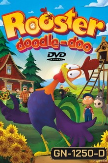 Rooster Doodle-Doo (2014) : ไก่แจ้จอมแสบ