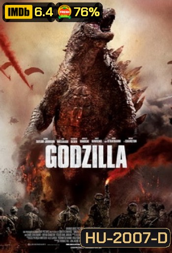 Godzilla ก็อดซิลล่า